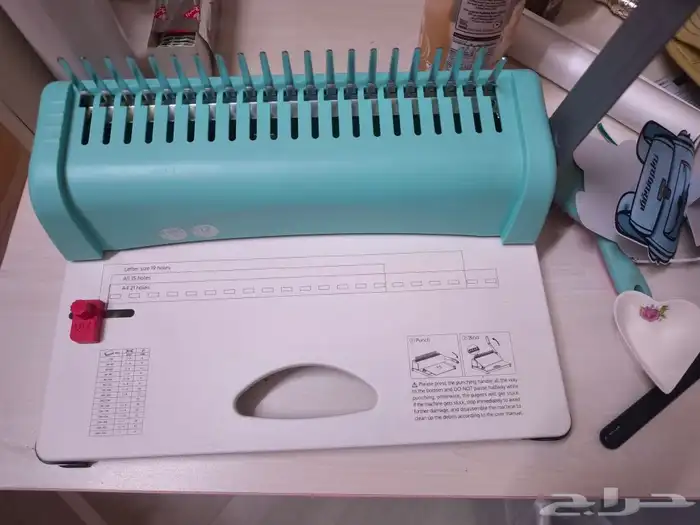 الة تخريم لصنع الدفاتر 1