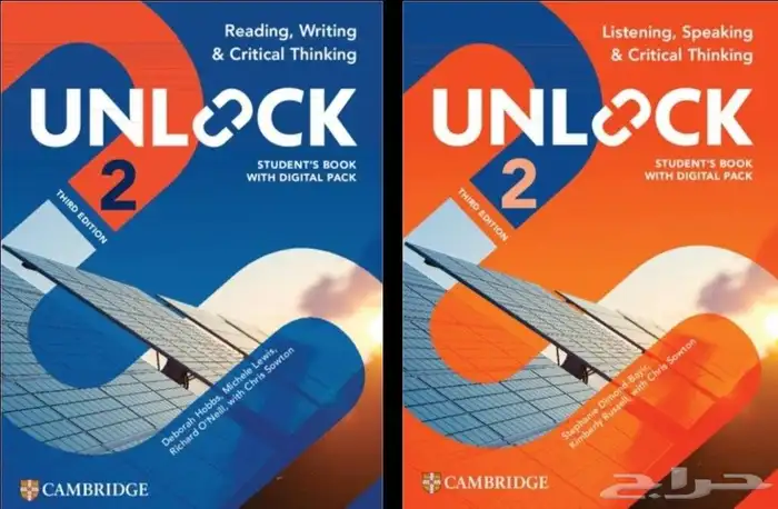 معلم انجليزي لطلاب الجامعة Unlock Roadmap 2