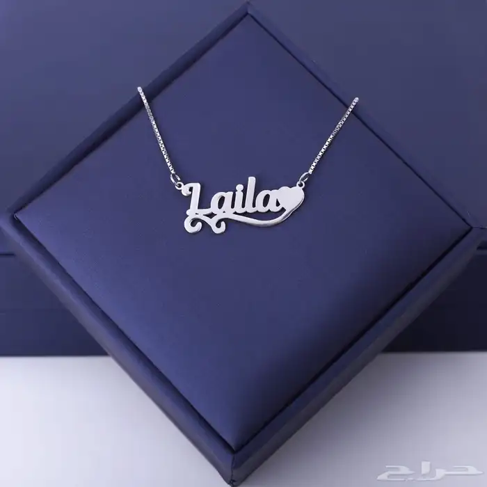 عروض اليوم الوطني هدايا سلسل باسمين مطليه بذهب تصمم بلاسم 8