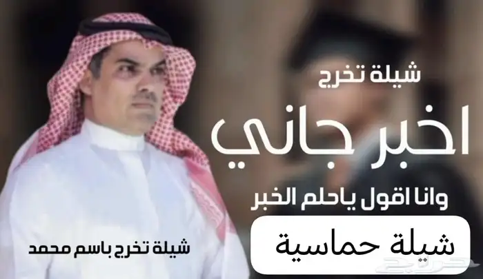 زفات  زفه  زفات_عرايس  زفات_بالاسماء   زف 4