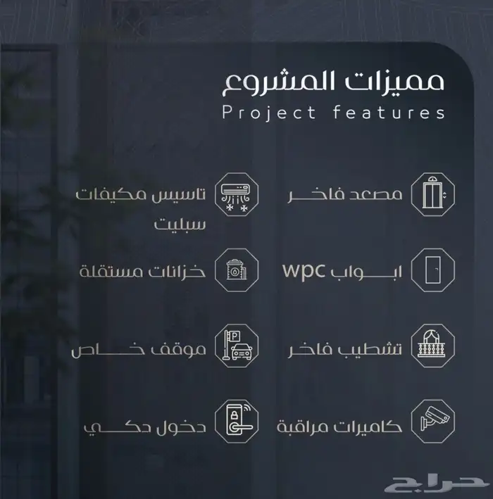 شقق وملاحق تحت الإنشاء قرب جامع السريع والعوالي369الف دفعتين 7