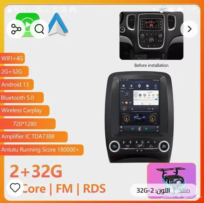 للبيع شاشة دوج درانقو تسلا 2014 _2020 9