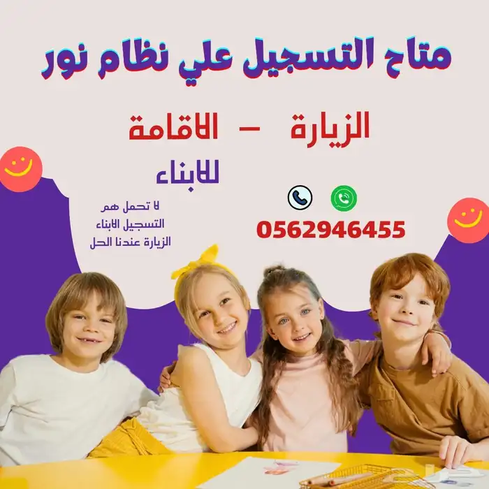 عروض جباره علي الطباعه العام الدراسي الجديد 1