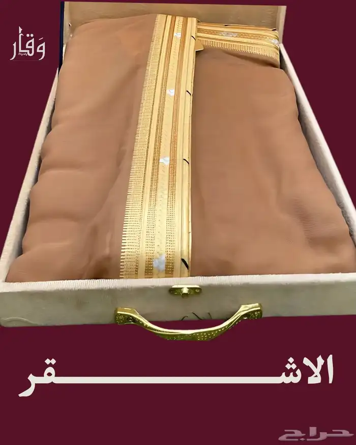 هدايا ملكية ب اسعار خيالية 8