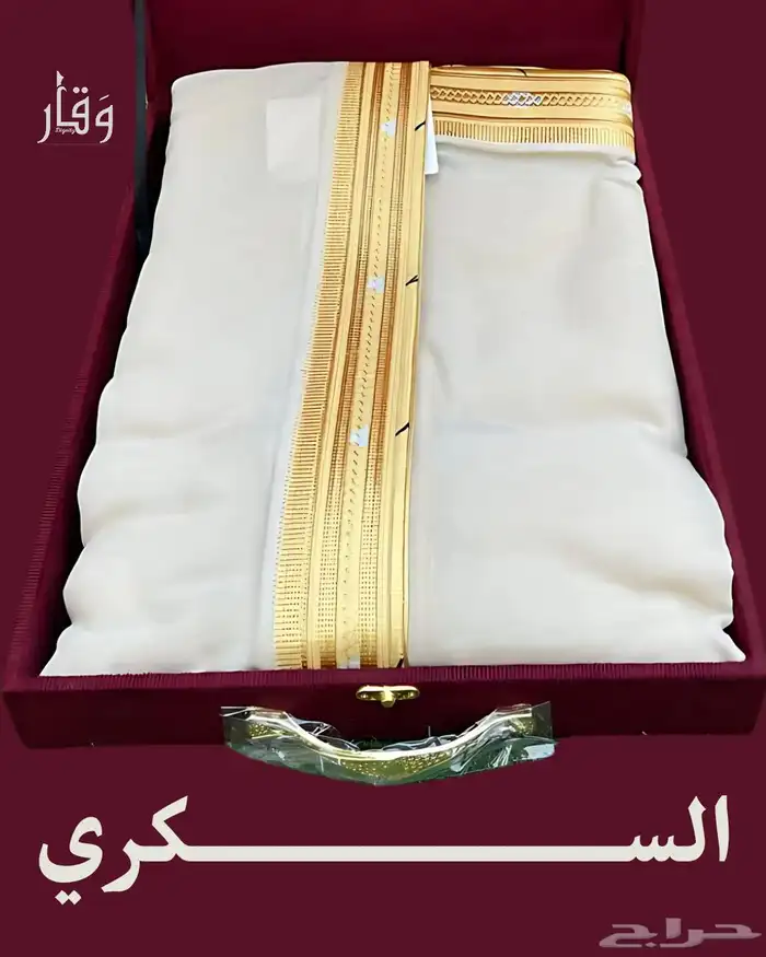 هدايا ملكية ب اسعار خيالية 7