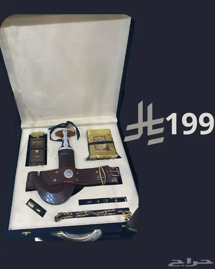 هدايا ملكية ب اسعار خيالية 1