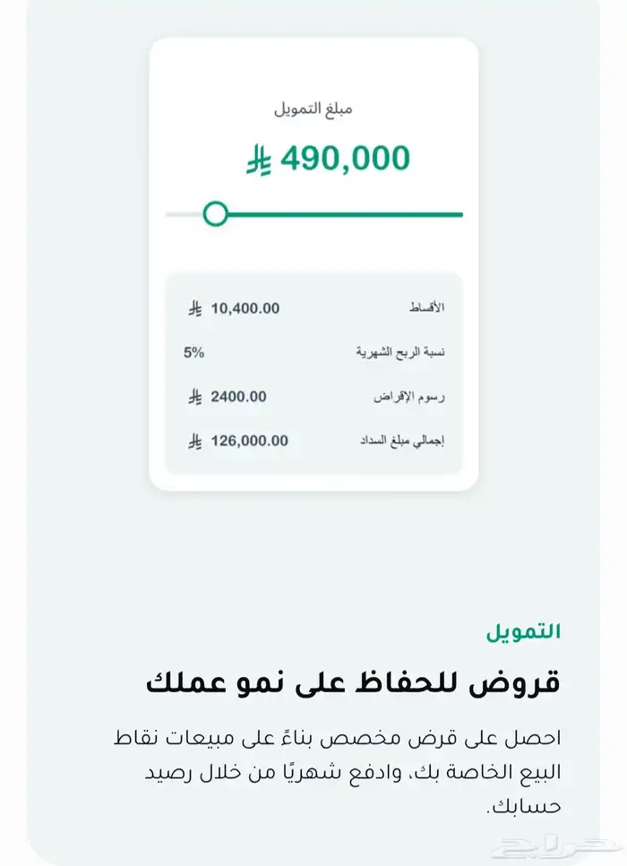 اجهزة شبكة هلا (مدى) 4
