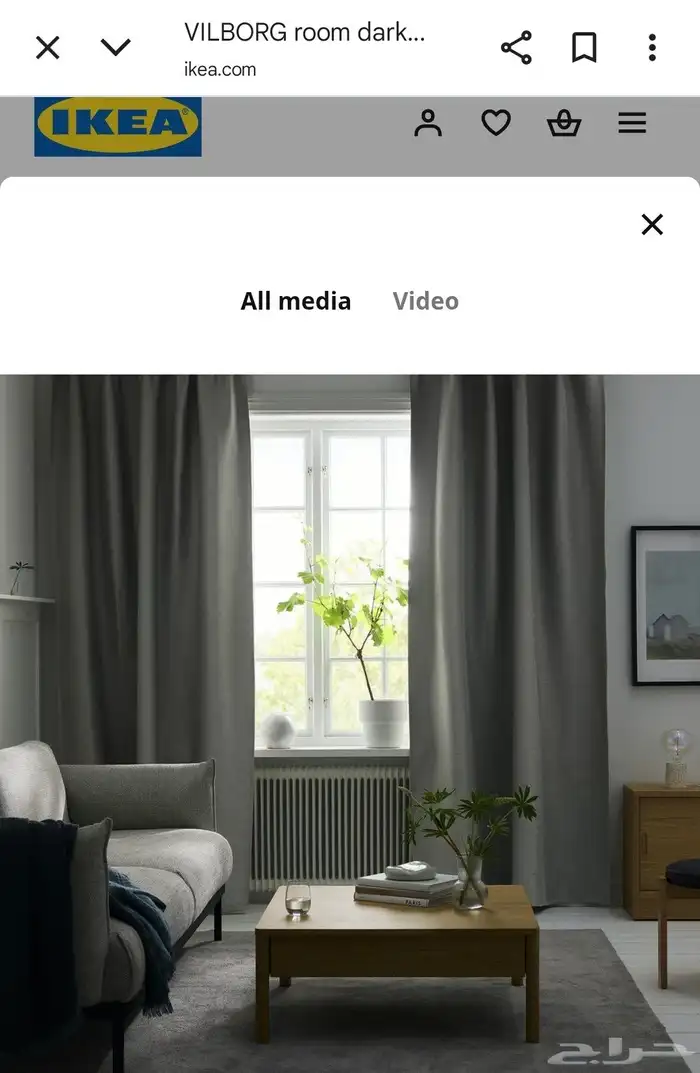 ستارة ايكيا جديدة بكيستها (شبه معتمة) 1