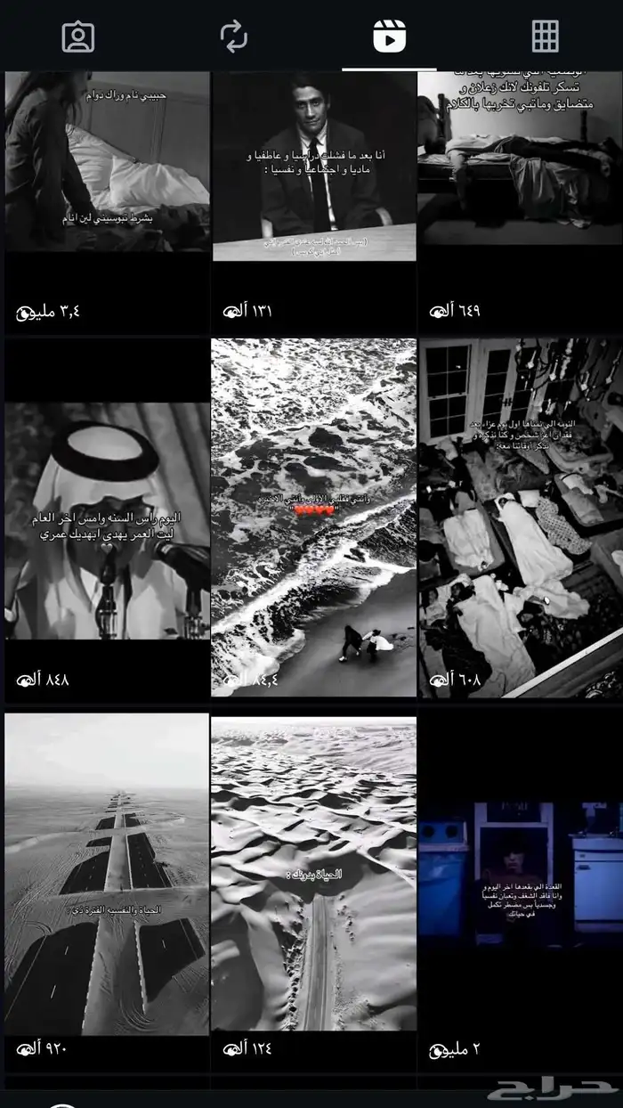 حساب انستا 25kمتفاعل 1