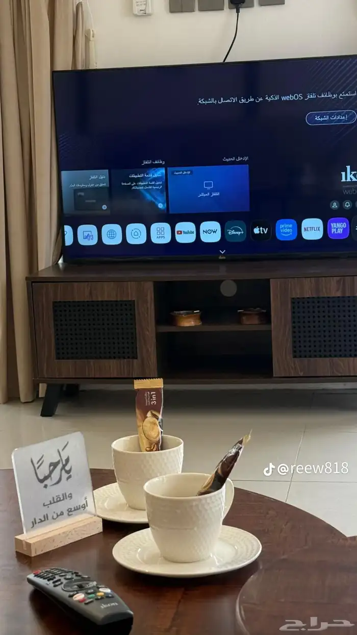 شاليه ذا نست للإيجار بالساعات 8