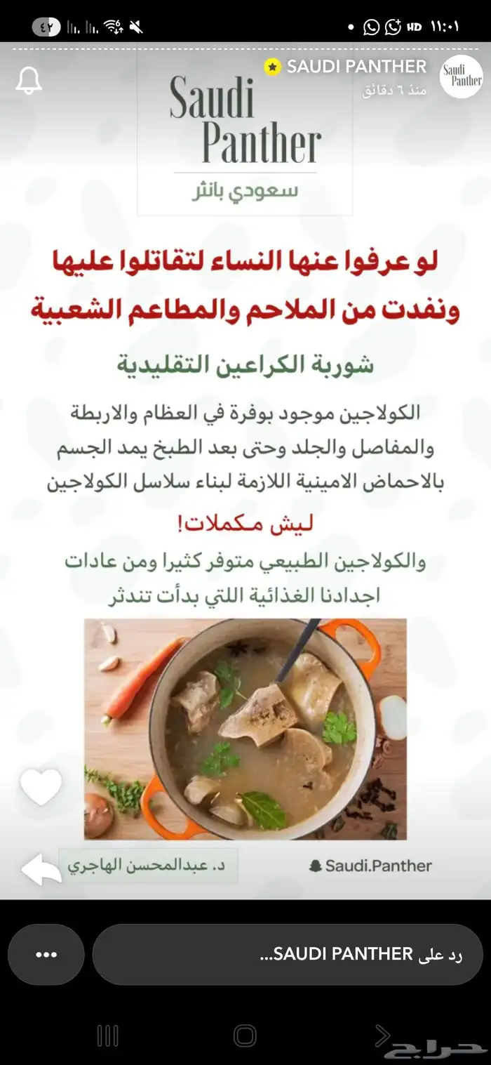 كولاجين بقري طبيعي جوده ونظافه وطعم 5