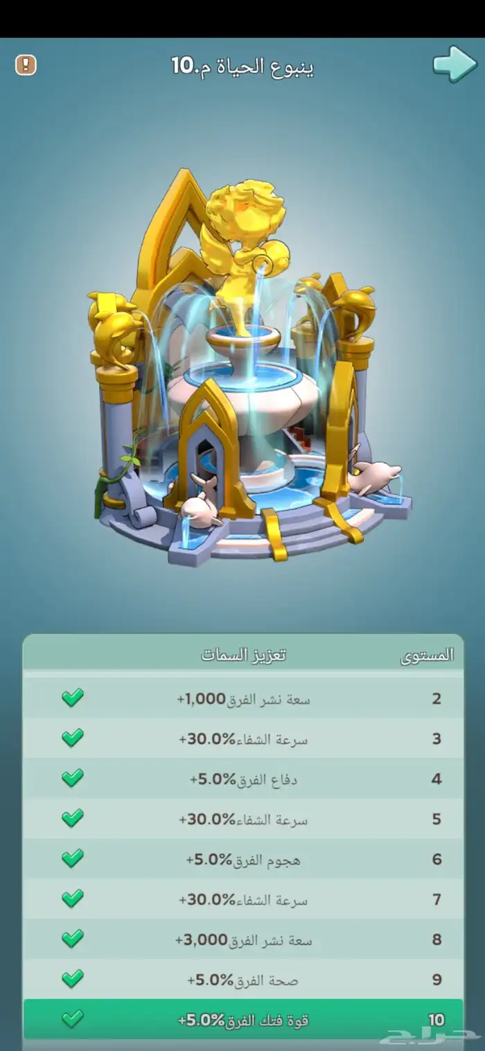 قلعة كينغ شوت قوية وسيرفر جديد 0