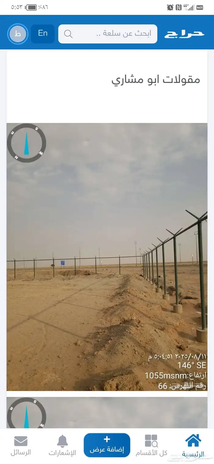 ابو مشاري المقولات العامه 5