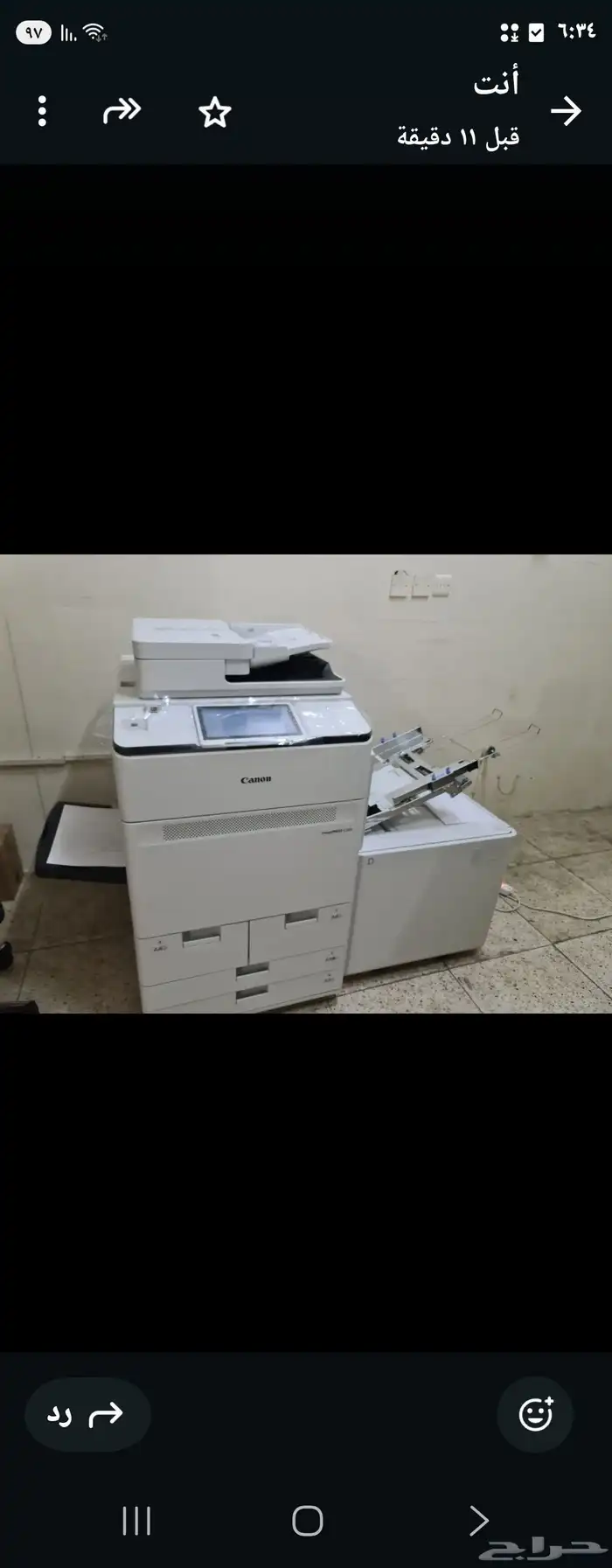 ماكينة طباعة دجتل 0