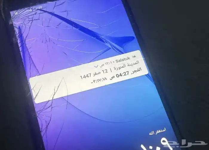 جوال مستعمل نظيف 0