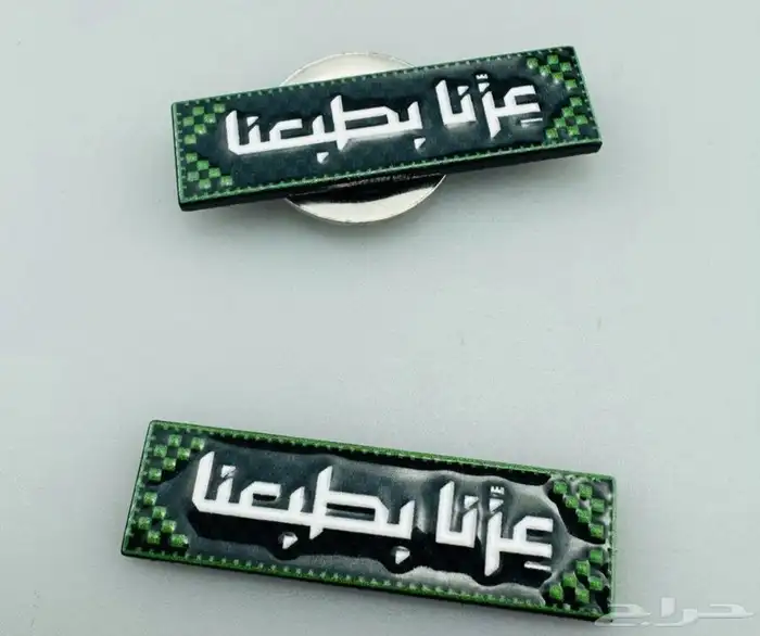 عرض اليوم الوطني ستي كلر ولوجو جوجو وبروش 95 0