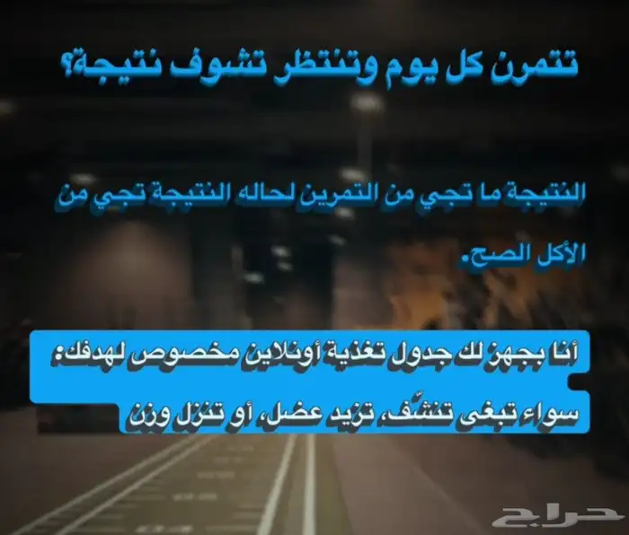 مدرب 0
