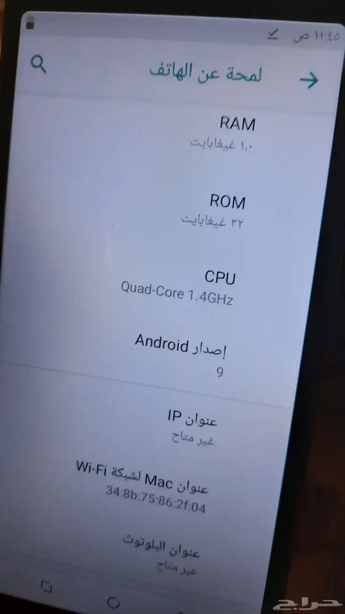 جوال لافا v 6 LAVAشريحتين للبيع 6