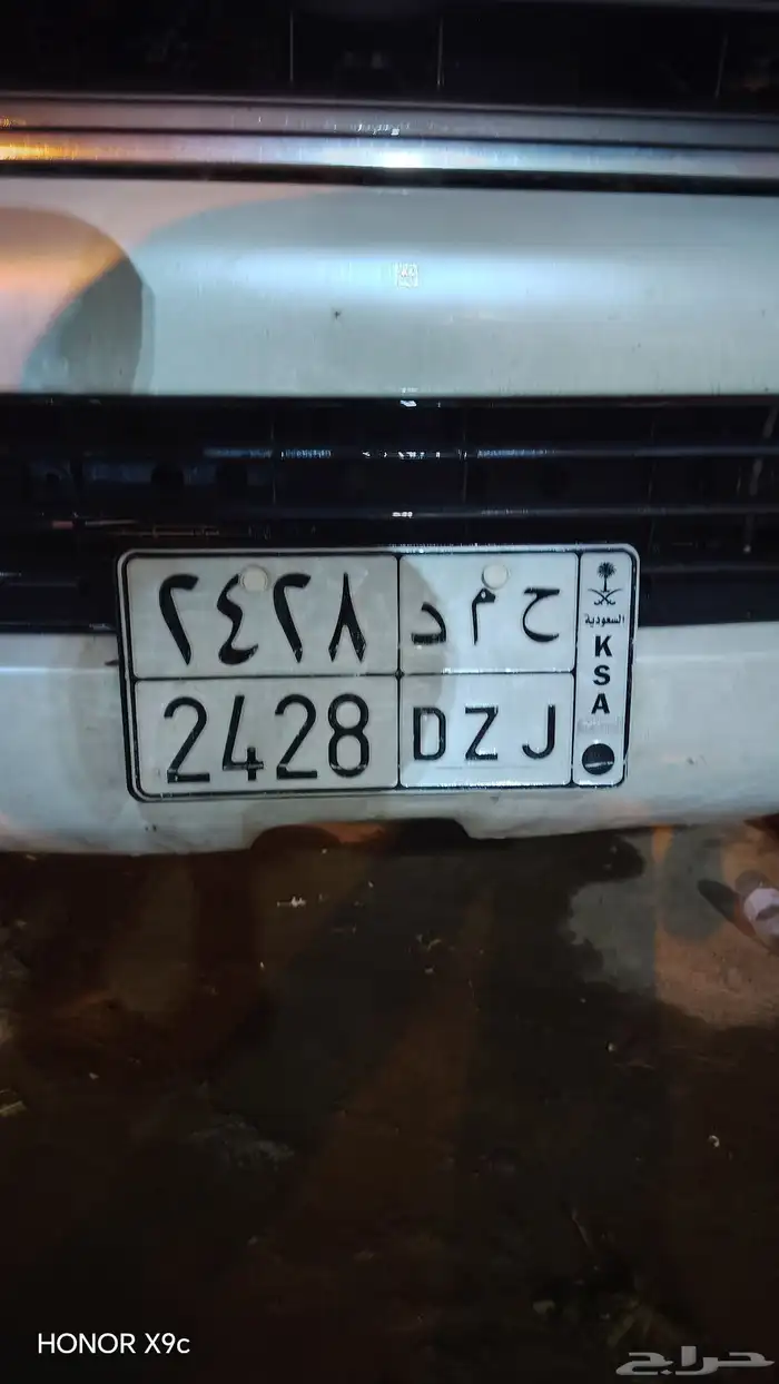 لوحا ح م د 2428 0
