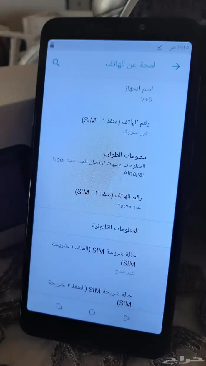 جوال لافا v 6 LAVAشريحتين للبيع 5