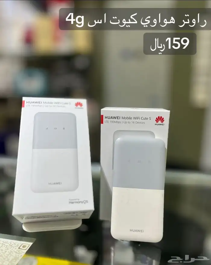 ساعات وراوتر 8