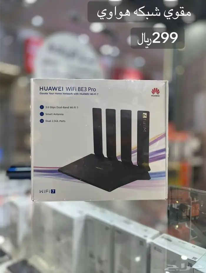 ساعات وراوتر 2