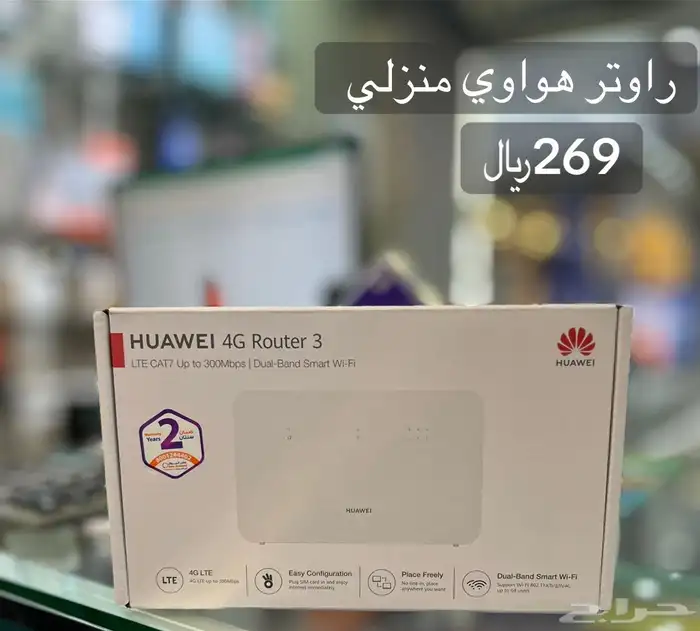 ساعات وراوتر 6