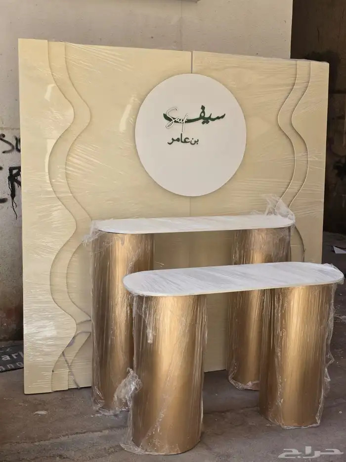 طاولات ضيافة طاولات استقبل 0