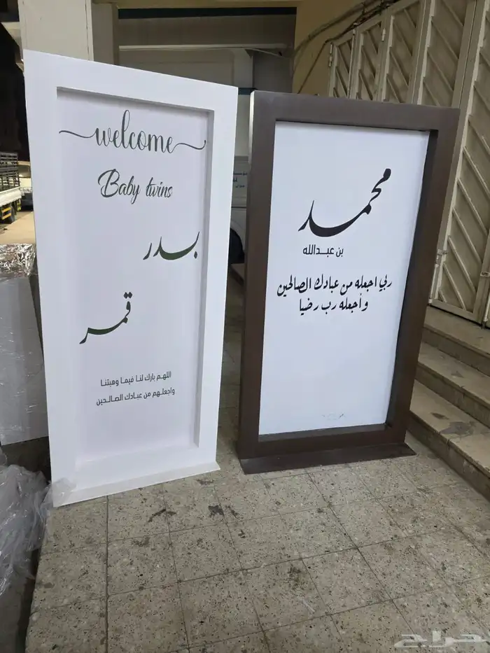 طاولات ضيافة طاولات استقبل 1
