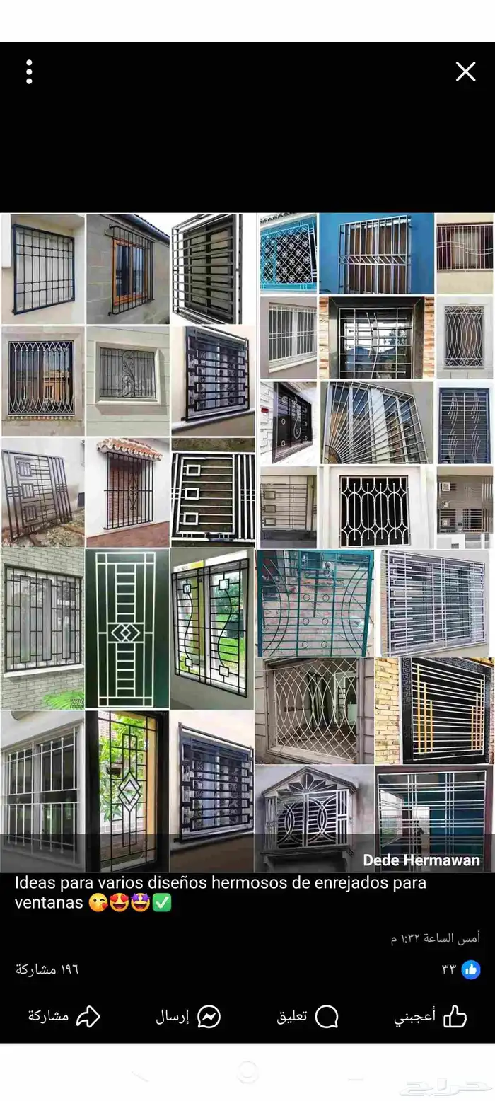 حدا هناجر.ابواب ليزر سواتر مظلات شنكو 3