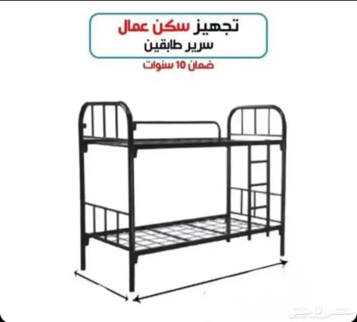 سراير حديد دور ودورين ومراتب لحافات وبطانيات مخدات للبيع 7