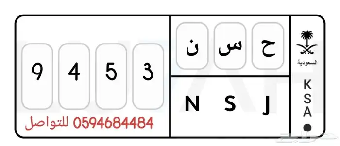 لوحة بإسم ح س ن حسن 0