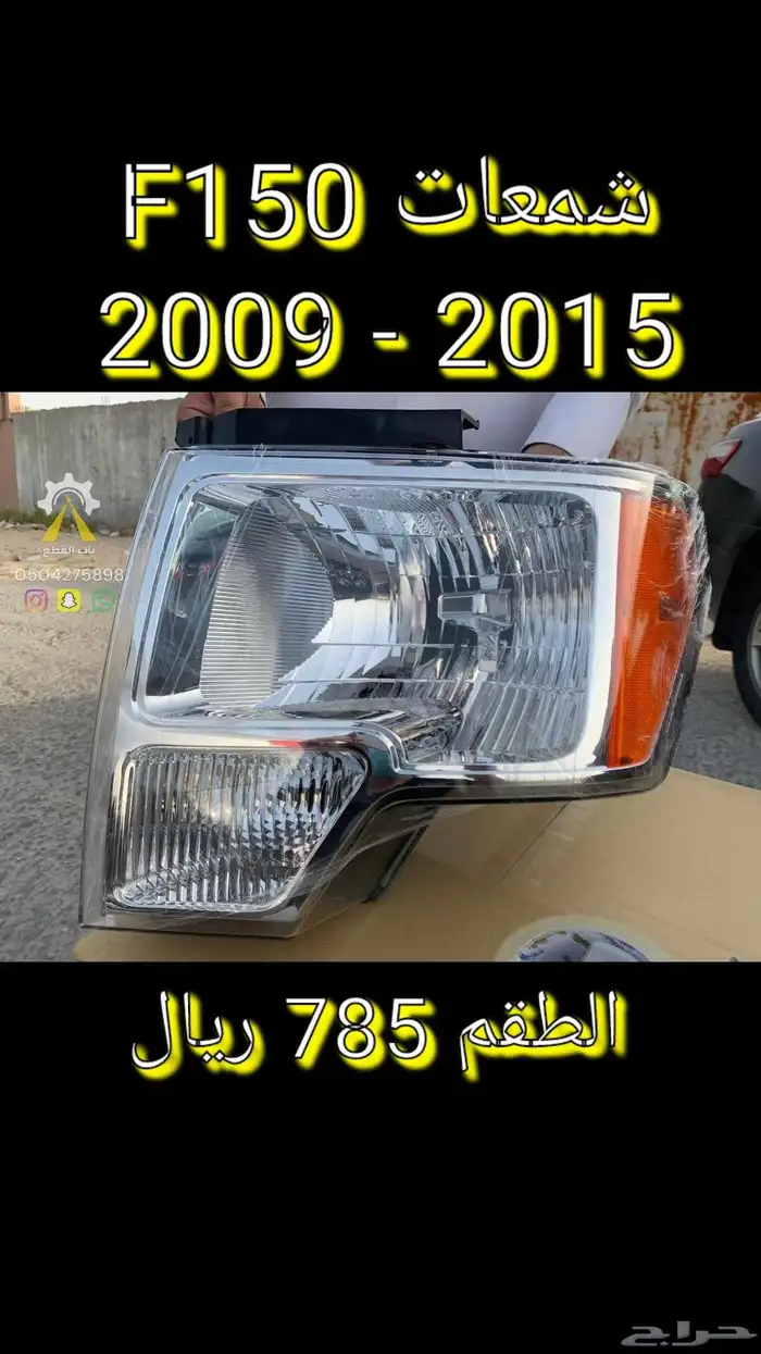 شمعات ترافيرس يوكن تاهو DEPO 14