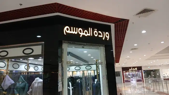 كل ما يخص الدعايه والإعلان 1