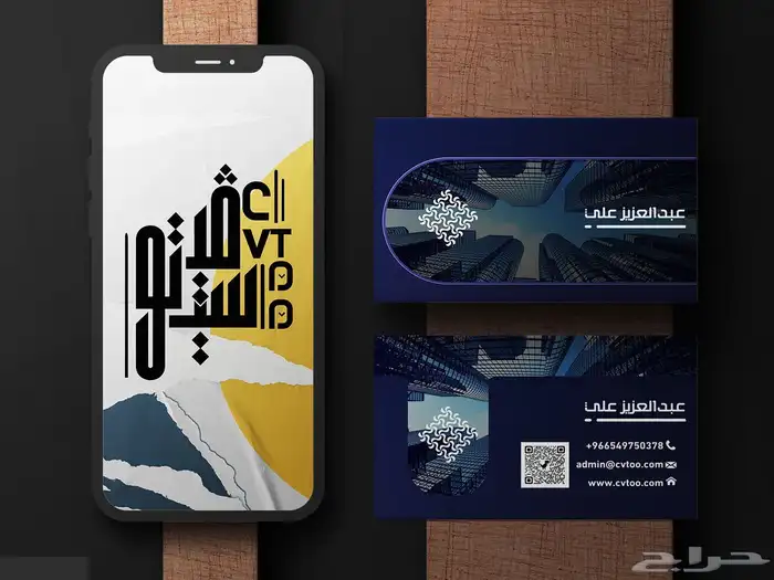 لدينا اقوى الخدمات والعروض 0