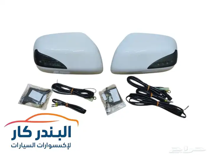 اغطيه مرايات فليشر هيلوكس 2006-2011 اصلي وكالة 3