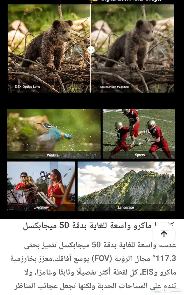 جوال جديد ulefone 26 الترا في الغاط المجمعة الزلفي 39