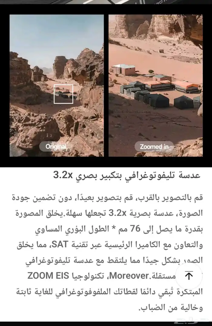 جوال جديد ulefone 26 الترا في الغاط المجمعة الزلفي 42