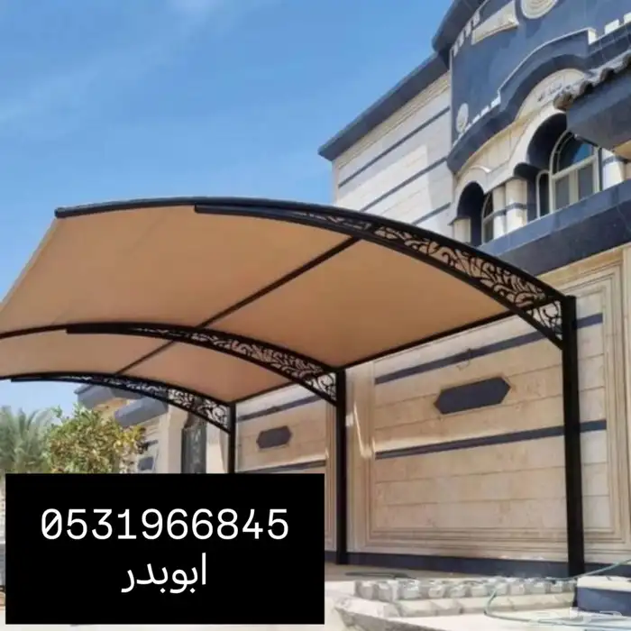 هناجر ومظلات وسواتر وبرجولات وقرميد الشرقيه 8