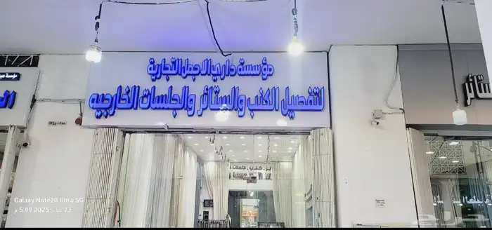 حروف بارزة-كلادينج -فلكسات- رول أب-استيكرات-كروت-فواتير-بروش 2