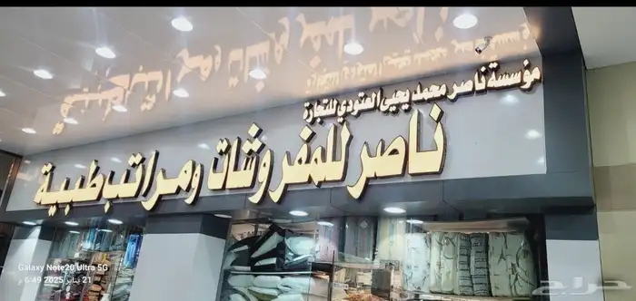 حروف بارزة-كلادينج -فلكسات- رول أب-استيكرات-كروت-فواتير-بروش 4