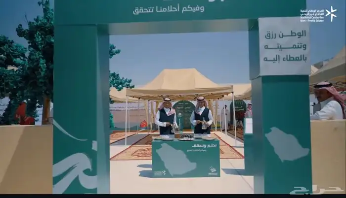 حفلات اليوم الوطني نوفر بوابات بوثات تصوير طاولات بالون 2