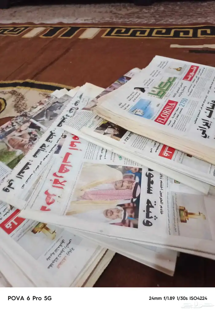 جرايد قديمه عمرها 7 سنين للبيع ب السعر الي تحبه 1