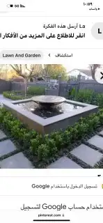تنسيق حدائق 6