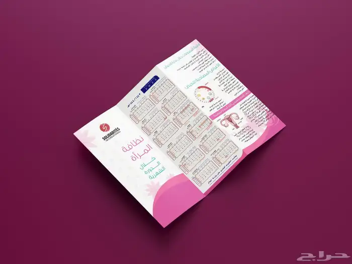 تصاميم المطويات والبرشورات 4