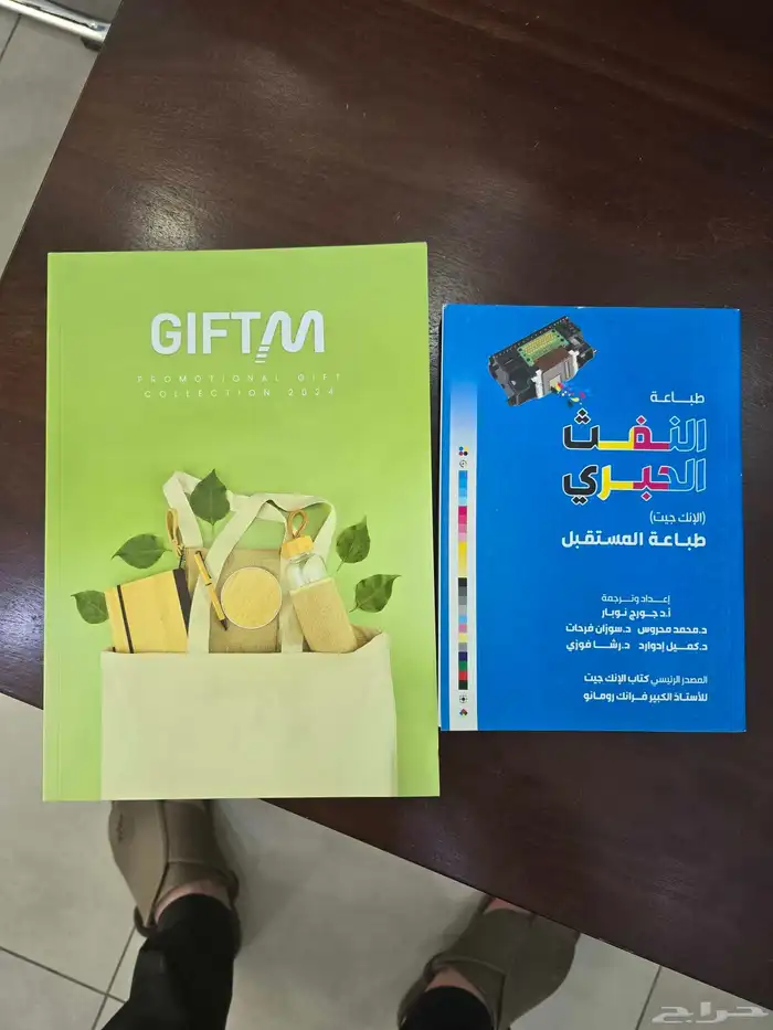 مطبعه طباعة ستيكرات ملصقات كتيبات بروفايل مجلات فولدر مجلات 5