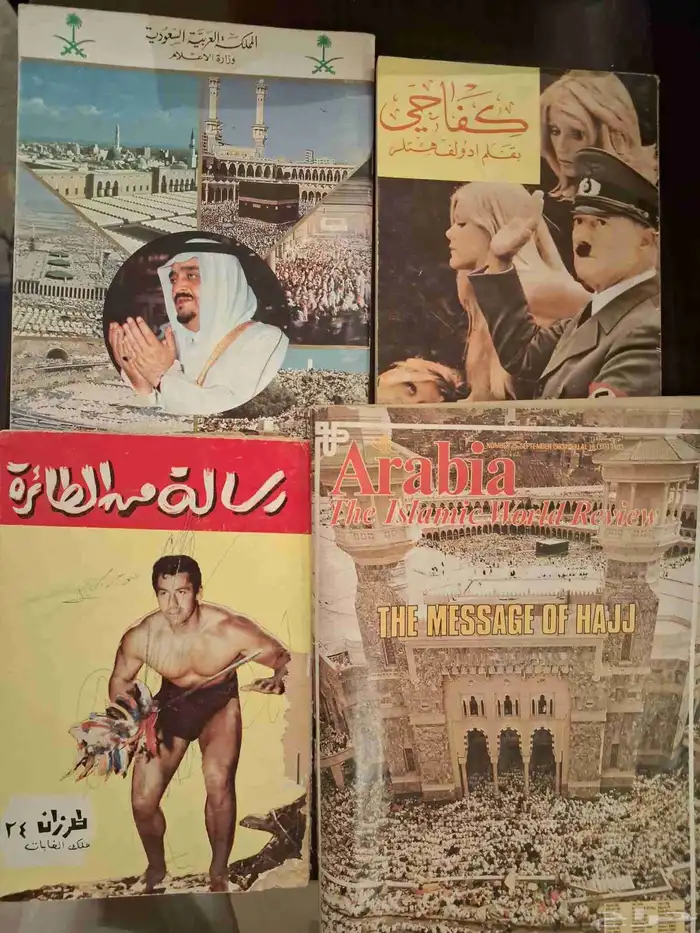 كتب دراسيه قديم مجلات مقتنيات تراث 3