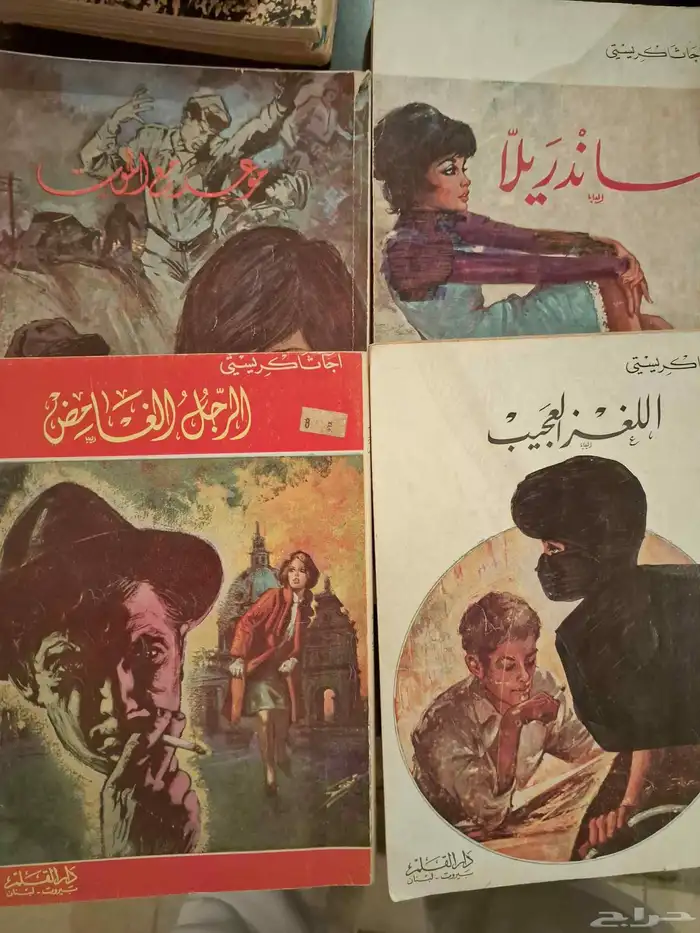كتب دراسيه قديم مجلات مقتنيات تراث 7