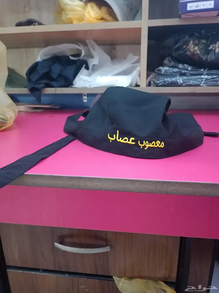 دعايه واعلان طباعه وتطريز الزي الموحد تيشيرت كاب سيفتي 1