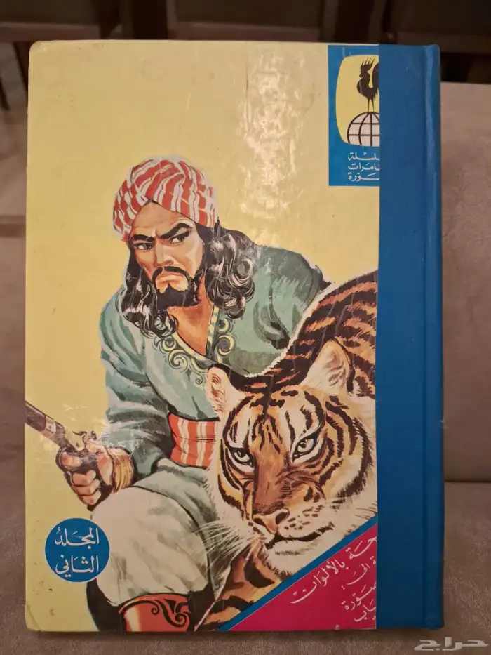 كتب دراسيه قديم مجلات مقتنيات تراث 25